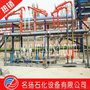 液氨鹤管 乙醇充装鹤管——名扬