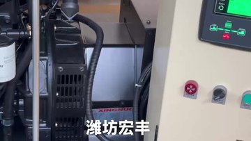 20千瓦柴油发电机组  20KW工地施工常用WP2.3D33E200