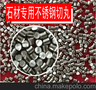 湖北不锈钢丸图片