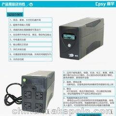 黑龍江易達(dá)供應(yīng)山特UPS1KVA-100KVA科士達(dá)蓄電池科士達(dá)主機(jī)圖片