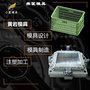 塑胶果筐模具 注塑生产厂家 生产水果周转框模具加工
