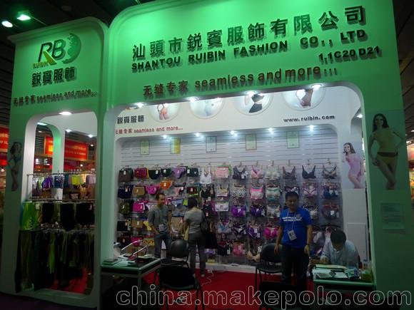 2021年廣交會(huì)三期服裝攤位轉(zhuǎn)讓圖片