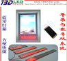 led灯箱屏超薄广告LED显示板
