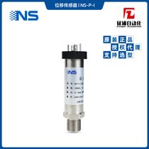 NS-P-I׃퉺^yIP65˹ӲNS