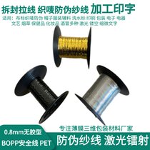 (bio)O0.8 ξOD8mmξtɫ