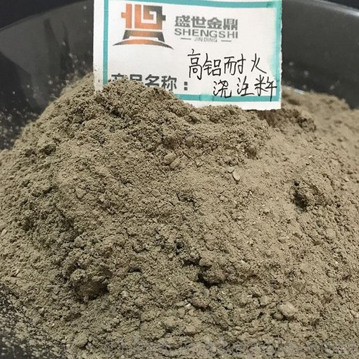 成都廠家直銷高鋁水泥耐火澆注料 離心水泥澆注料批發(fā)圖片