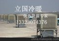 玻璃制品生产企业夏季车间降温制冷专用设备