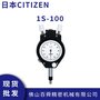 日本西鐵城CITIZEN小型界限量表指示量表1S-100界限量規(guī)