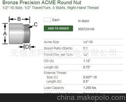 ACMEAĸ ψAĸ 1/2-10 95072A145 W(wng)