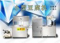 山东鑫丰全自动小型豆腐机设备