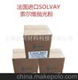 索尔维solvay 氧化铈抛光粉 cerox 2663