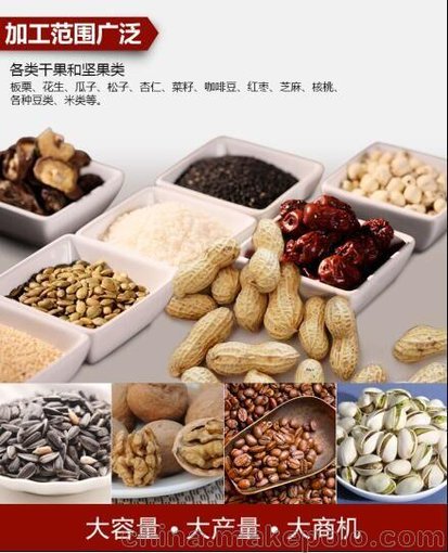 供應山東青島食品廠可可豆黃豆全自動炒貨機圖片