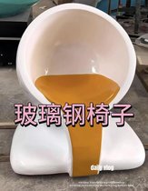 ?玻璃鋼雕塑廠：重塑空間的輕量化美學(xué)