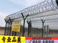 机场隔离网 禁区防护网 机场围界网定制 Y型支架立柱加刀刺网