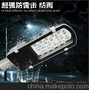 LED太阳能路灯灯头灯具小金豆30-300W