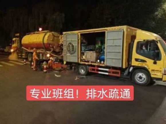 嶗山高壓清洗管道，市政管道清淤修復(fù)，短管置換公司圖片