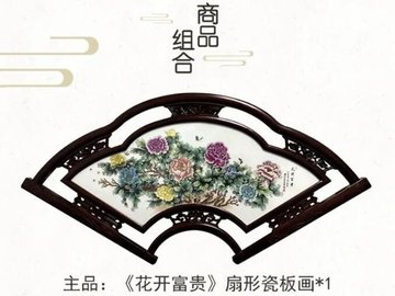 锦绣芳华·瓷艺双绝》 宫廷灯笼瓶