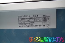 u(l)|LYDBD12-013ʩ