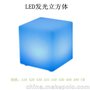 LED发光立方体灯 七彩遥控庭院景观灯装饰草坪灯活动方形凳子