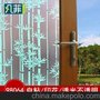 玻璃贴膜  彩绘静电玻璃贴膜