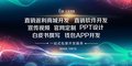 区块链技术应用场景及 衍生产品进入领域扩大化时代