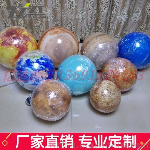 進(jìn)口亞克力太陽(yáng)系球 八大行星九大星球模型科教模型 太陽(yáng)系吊燈圖片