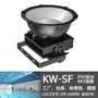 LED防电燃仓库灯 300W工矿灯 车间照明led灯