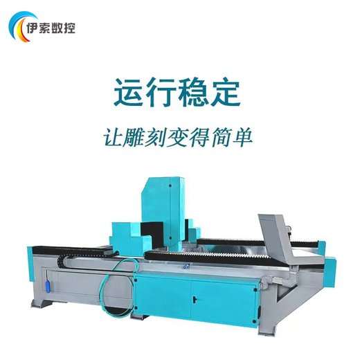 廠(chǎng)家重型1325單頭石材雕刻機浮雕線(xiàn)雕圖片