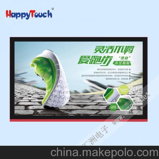 廠(chǎng)家熱銷(xiāo)匯洲電子展覽展示用液晶廣告機，高清廣告機圖片