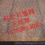 五绞生态格网
