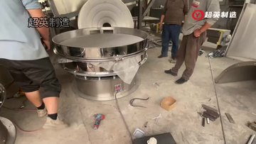 电动分级设备厂家高温粉末筛分机 不锈钢旋振筛