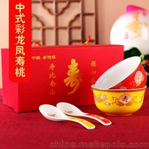 福寿碗定制陶瓷套装寿辰纪念品 答谢礼盒套装回礼加字定做