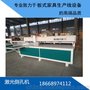 出售激光定位侧孔机 板式家具生产线 济南快特数控设备有限公司