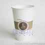 深圳纸杯 200毫升奶茶咖啡杯 咖啡纸杯