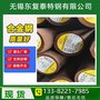 18crnimo7-6圆钢 锻件 特殊尺寸定做  保材质