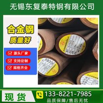 18crnimo7-6A 呼 ߴ綨  |(zh)