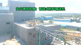 正極材料管鏈式輸送機無(wú)揚塵 山東粉體管鏈輸送機按需定制