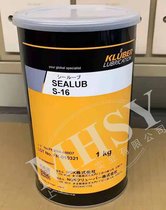 ͷ❙֬ NOK KLUBER SEALUB S-16 zܷ❙֬ 1KG