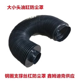 丝杠防护罩鑫姆迪克供应