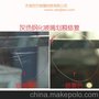 钢化门窗玻璃划痕修复工具处理划痕焊点起碱
