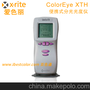 ColorEye XTH分光光度仪 爱色丽便携式分光仪