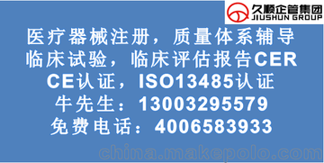 ISO 9001ISO 13485ѯ