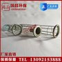 镀锌骨架 袋式除尘器骨架  龙骨 袋笼