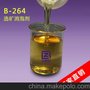 供应东莞中联邦B-263采矿选矿专用消泡剂