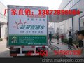 东风蔬菜配送车 菜篮子工程车销售点