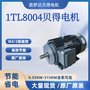 西门子贝得变频电机调速电机YVF2-355M2-2-250KW 