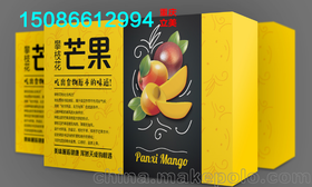 重庆茶叶包装盒 水果包装箱 芒果包装盒定制 重庆印刷厂家