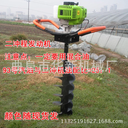 華新牌 大棚挖坑機(jī) 栽樹 綠化挖坑機(jī) 園林挖坑機(jī)圖片