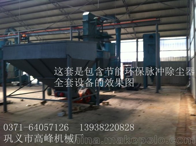 河南鞏義高峰環(huán)保脈沖除塵器廠家價(jià)格圖片