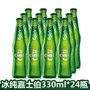 冰纯嘉士伯330ML24瓶